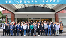 Group photo at Sino-German Symposium