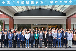 Group photo at Sino-German Symposium